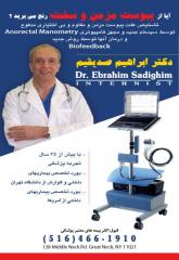 Sadighim Ebrahim M.D.