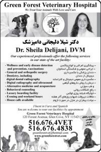 Dr. Sheila Delijani, DVM