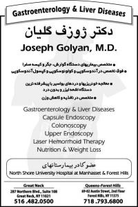 Josef Golyan MD, Great Neck