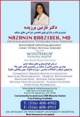 NAZANIN BARZIDEH, MD