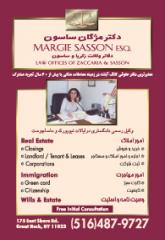 Margie Sasson Esq