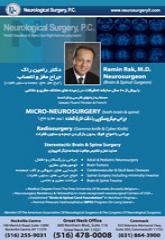 Rak Ramin M.D.