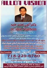 NEJATHEIM ALLON MD