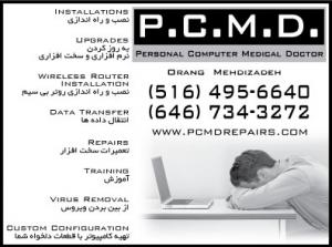 P.C.M.D.