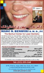 Marc N. Benhuri D.M.D., PC